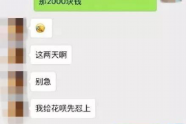 菏泽要账公司更多成功案例详情